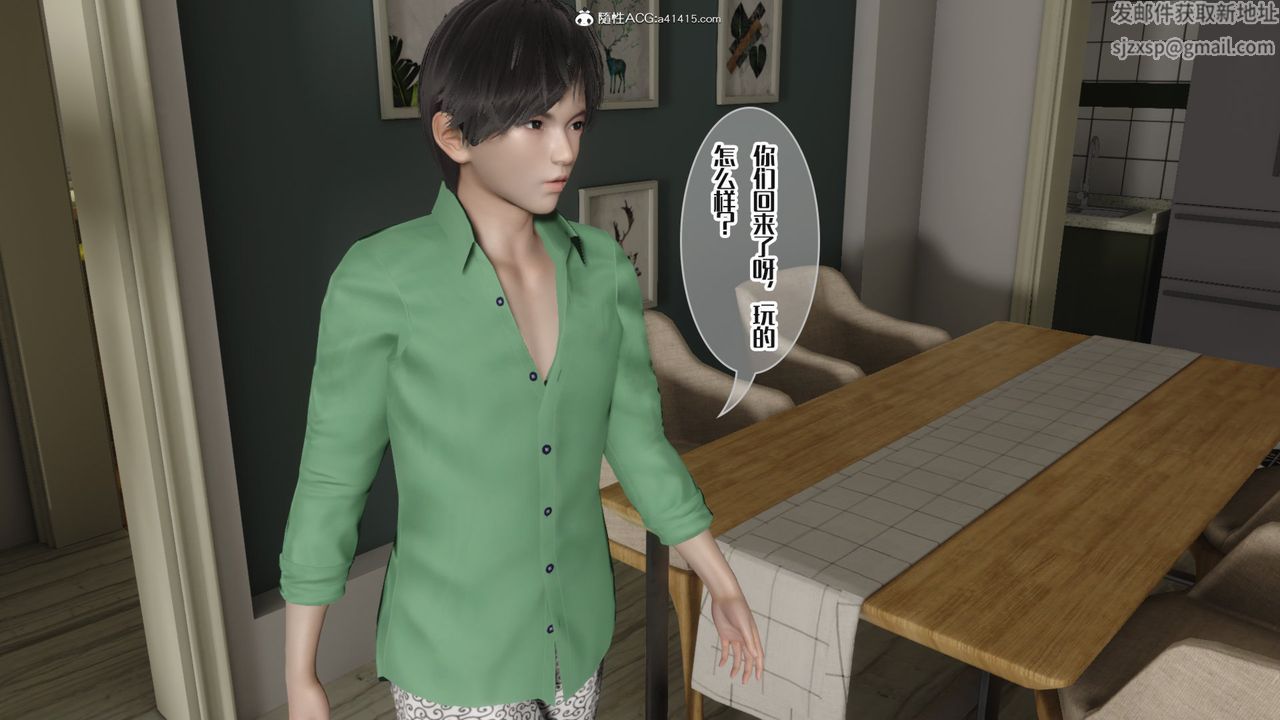 [3D]妈妈和未婚妻沦为他人的胯下之奴第07话