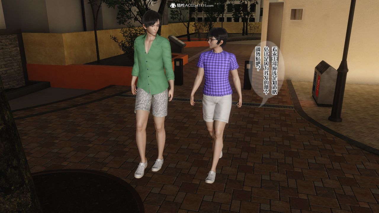 [3D]妈妈和未婚妻沦为他人的胯下之奴第07话