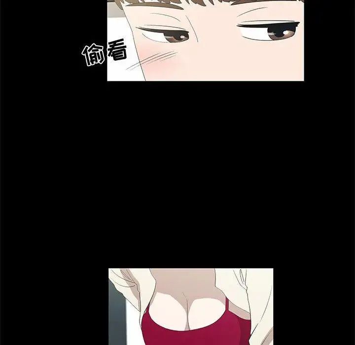 女人村的男老师第14话