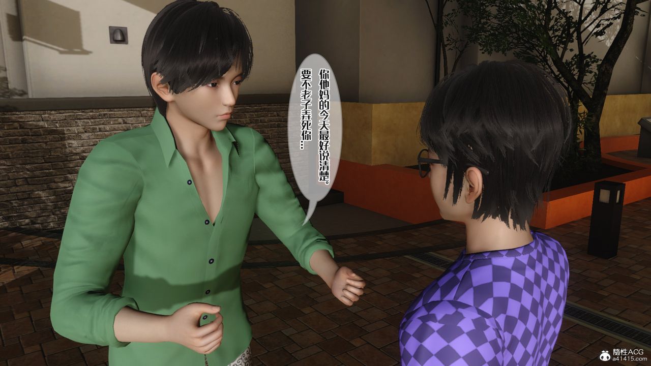 [3D]媽媽和未婚妻淪為他人的胯下之奴第07話