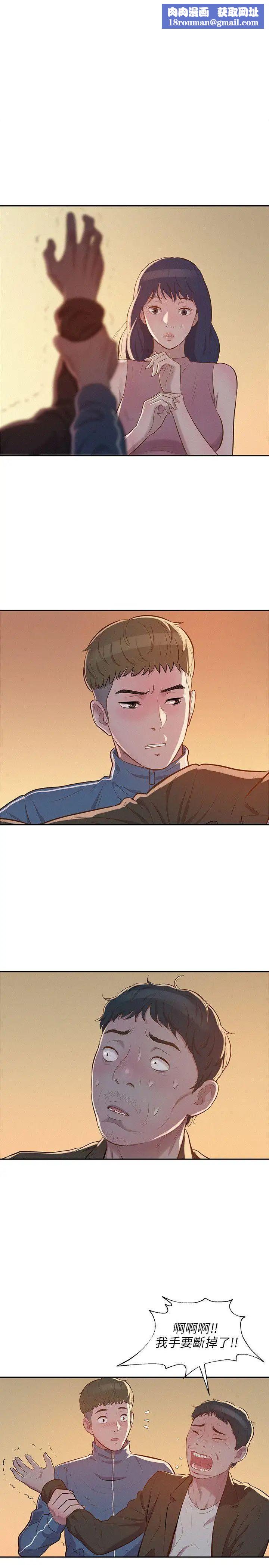 新生日记第6话-刘熙恩