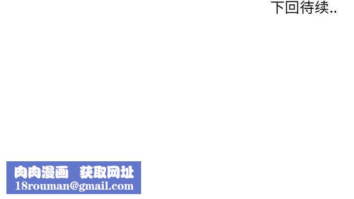 女人村的男老师第14话