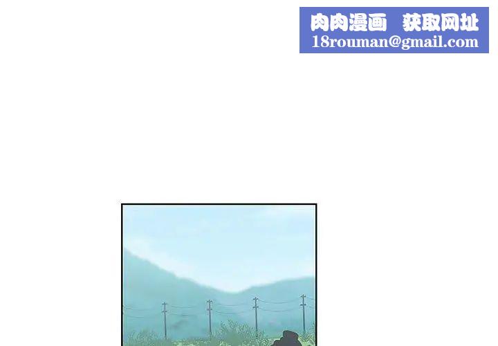 女人村的男老师第15话