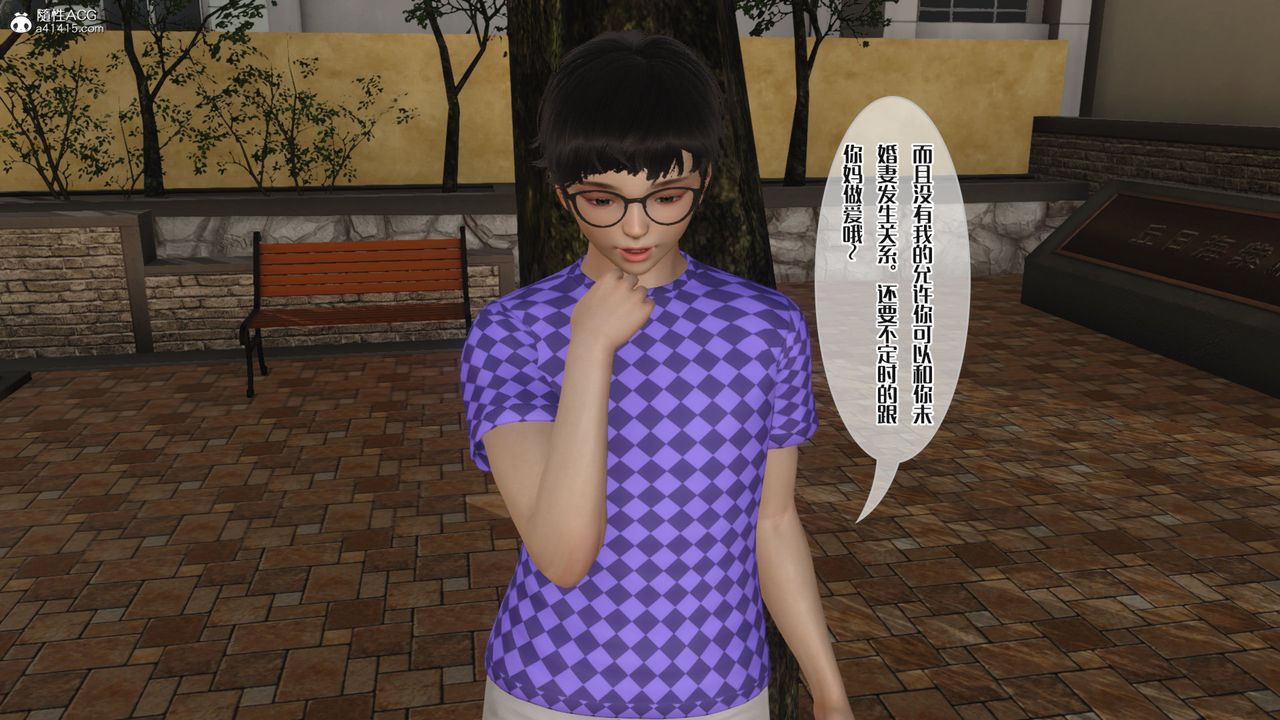 [3D]媽媽和未婚妻淪為他人的胯下之奴第08話