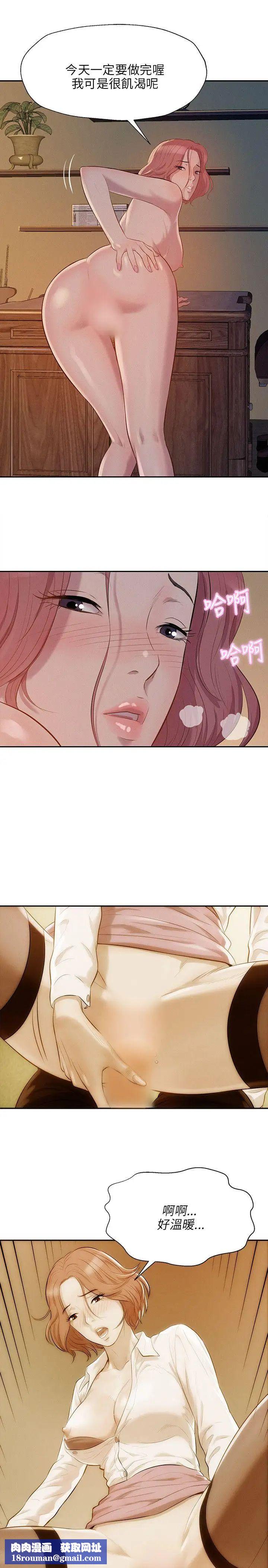 新生日记第6话-刘熙恩