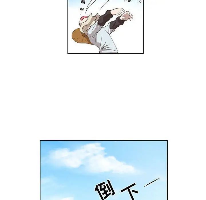 女人村的男老師第15话