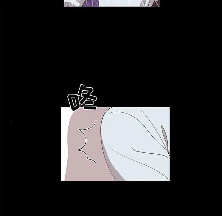 女人村的男老师第15话