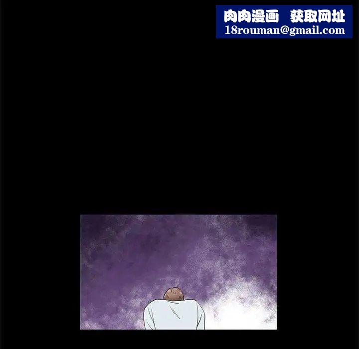 女人村的男老师第15话