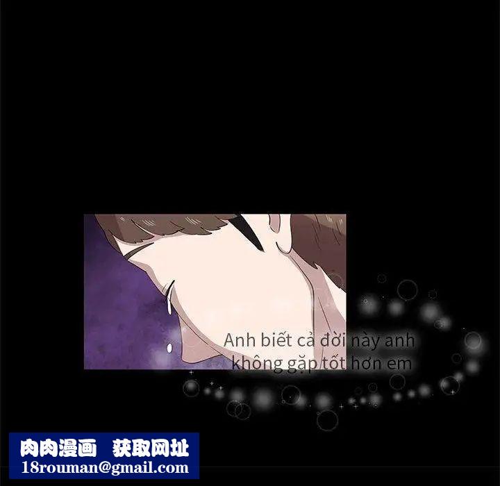 女人村的男老师第15话