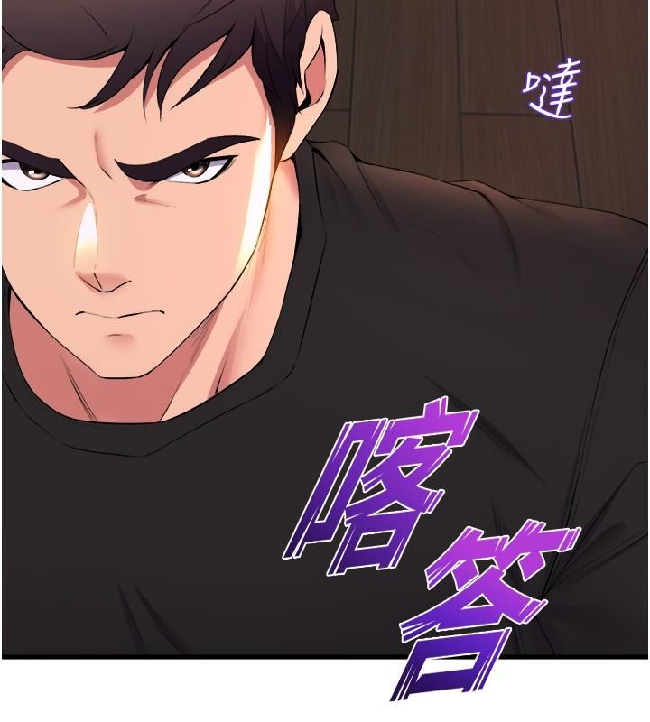 舞蹈系学姊们第65话-你害我开始发情瞭