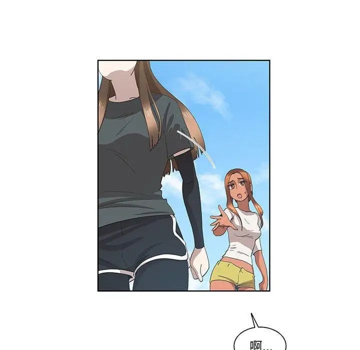 女人村的男老師第15话