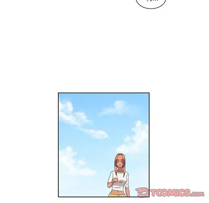 女人村的男老師第15话