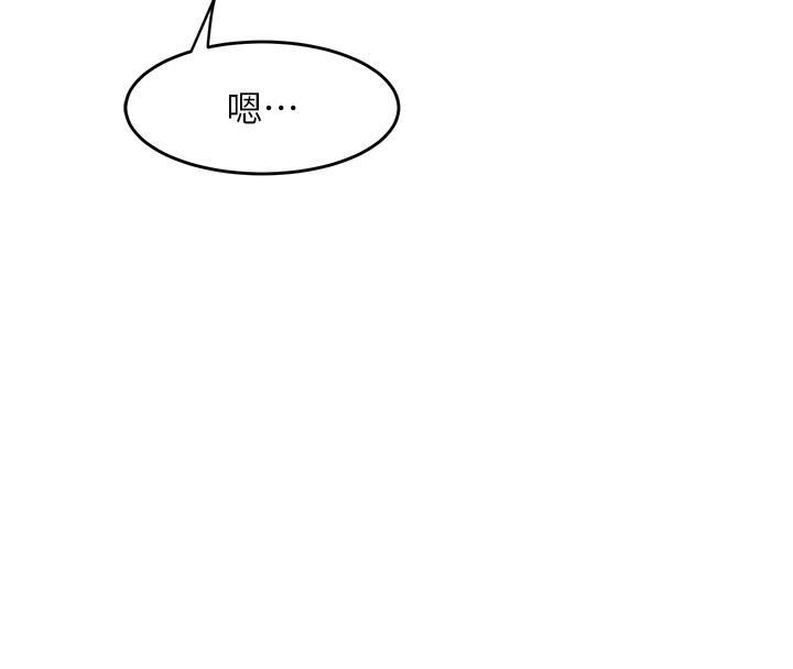 舞蹈系学姊们第66话-学姊妳真的会留下来吗?