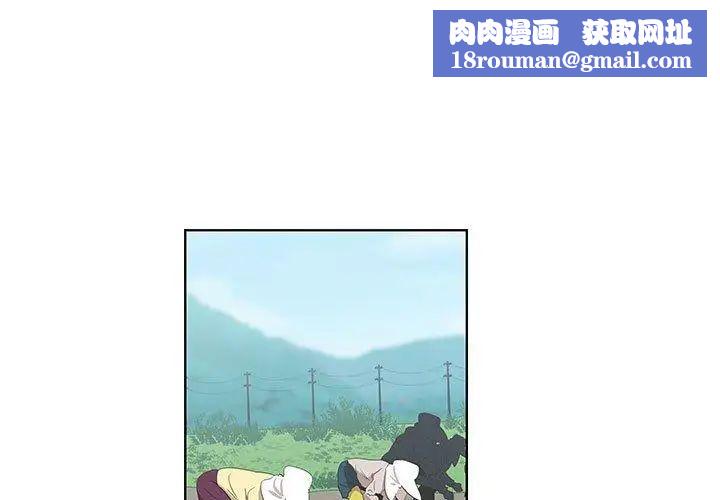 女人村的男老师第16话