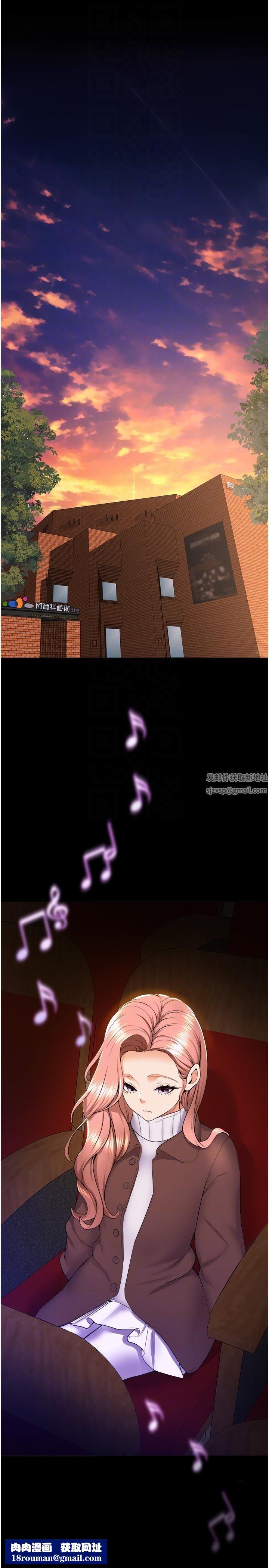 舞蹈系学姊们第66话-学姊妳真的会留下来吗?