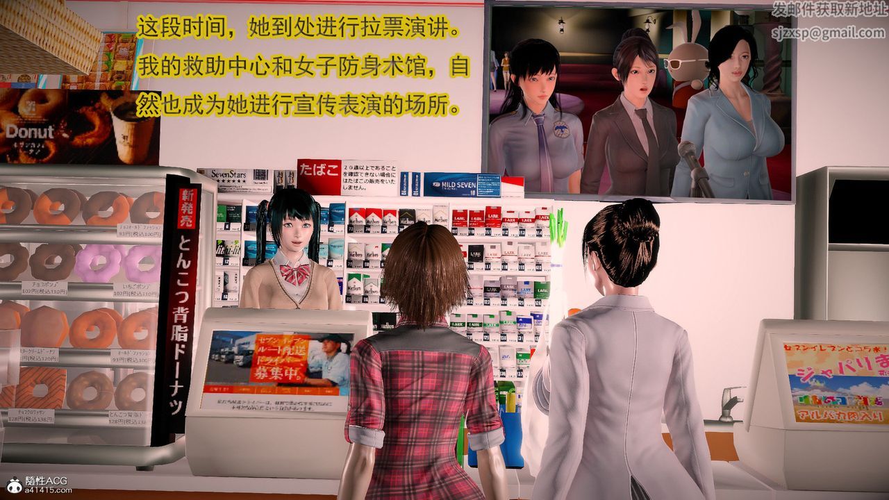 [3D]冰峰魔戀第61話-GOOD结局