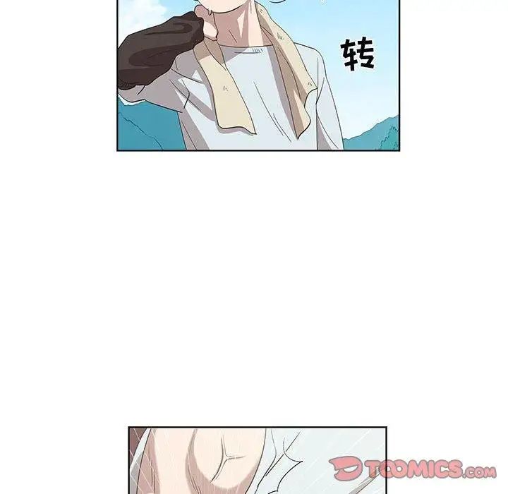 女人村的男老師第16话