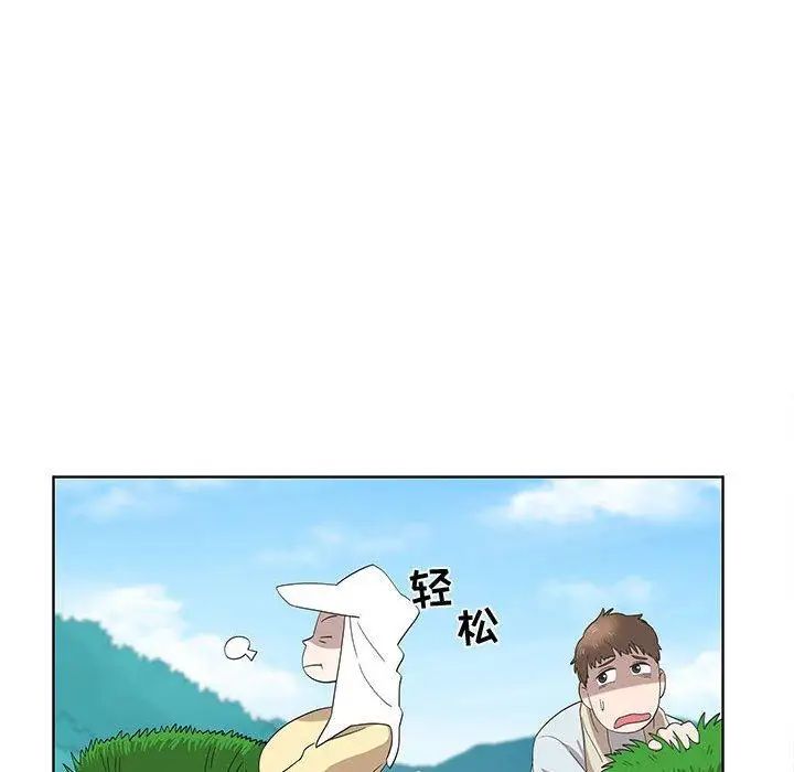 女人村的男老师第16话