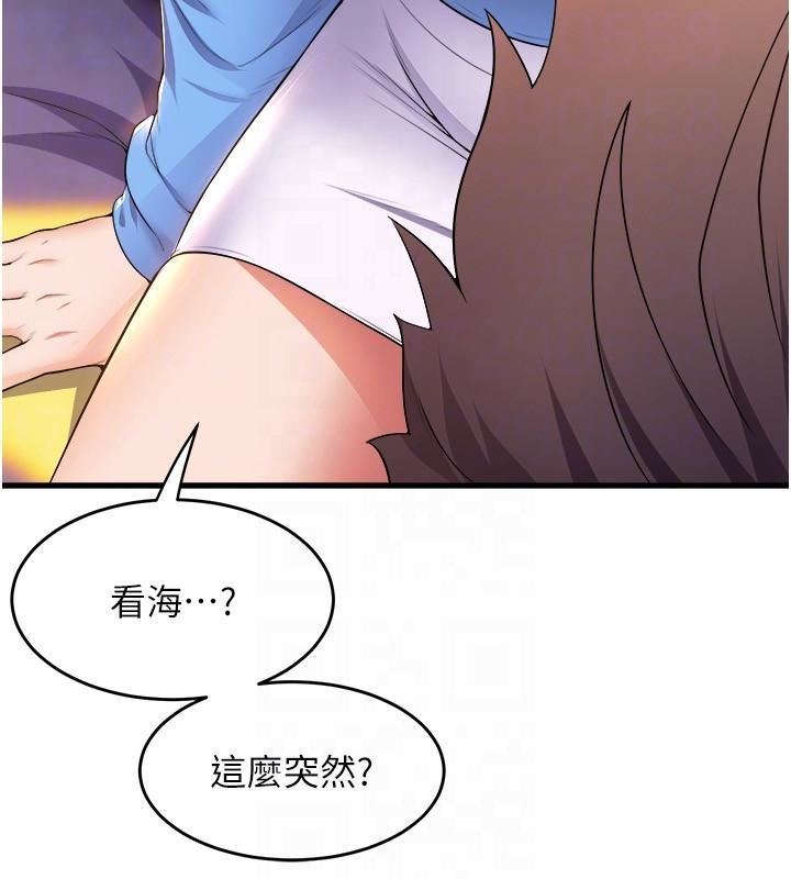 舞蹈系学姊们第67话-尽情做到开心为止