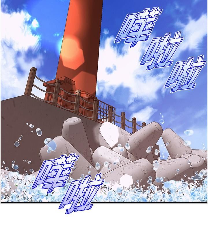 舞蹈系学姊们第67话-尽情做到开心为止