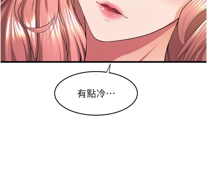 舞蹈系学姊们第67话-尽情做到开心为止