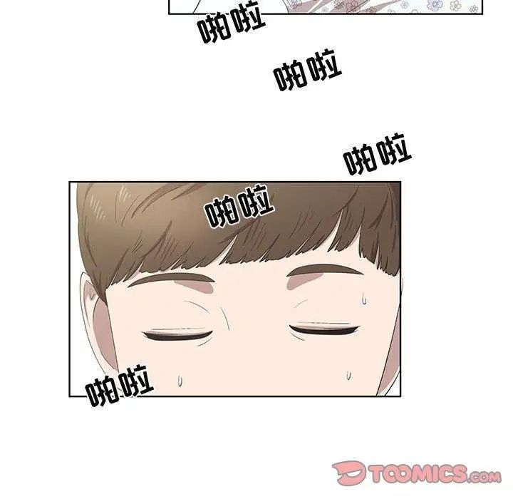 女人村的男老師第17话