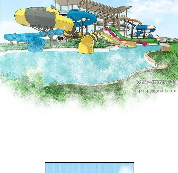 女人村的男老师第17话