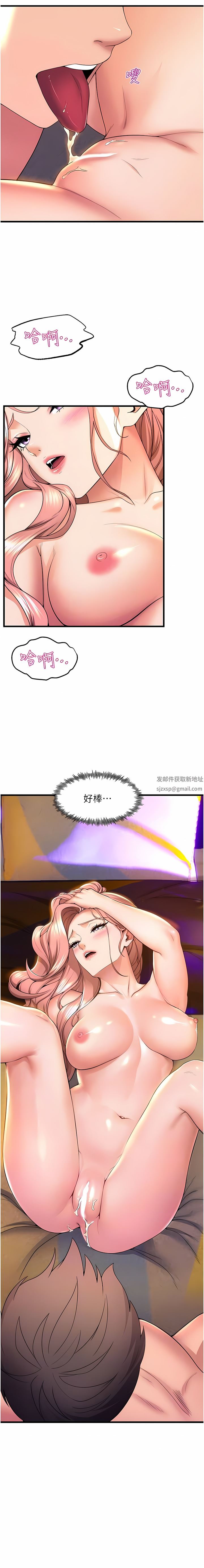 舞蹈系学姊们第68话-用火烫的肉棒塞满学姊