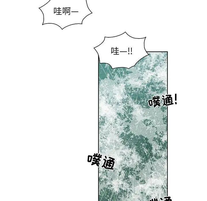 女人村的男老師第17话