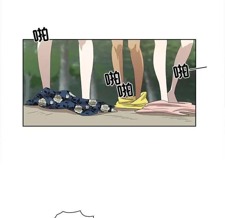 女人村的男老师第17话