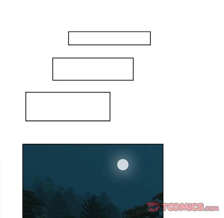 女人村的男老师第17话