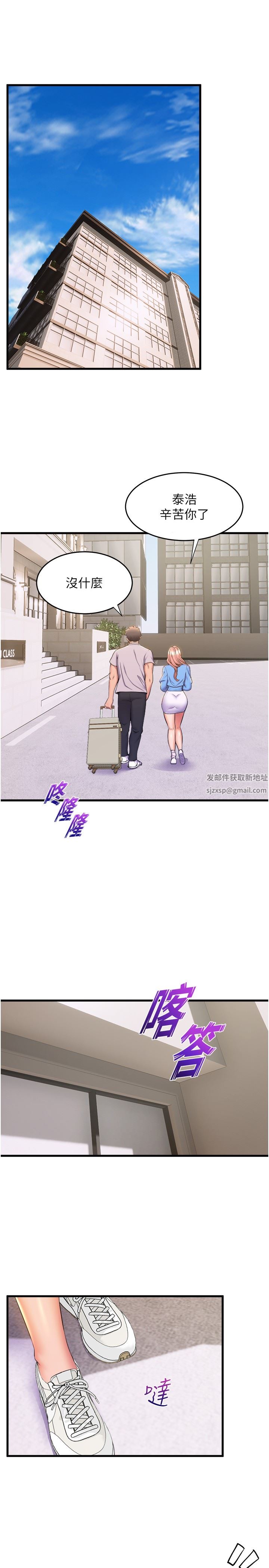 舞蹈系学姊们第69话-说不定…是最后一次瞭