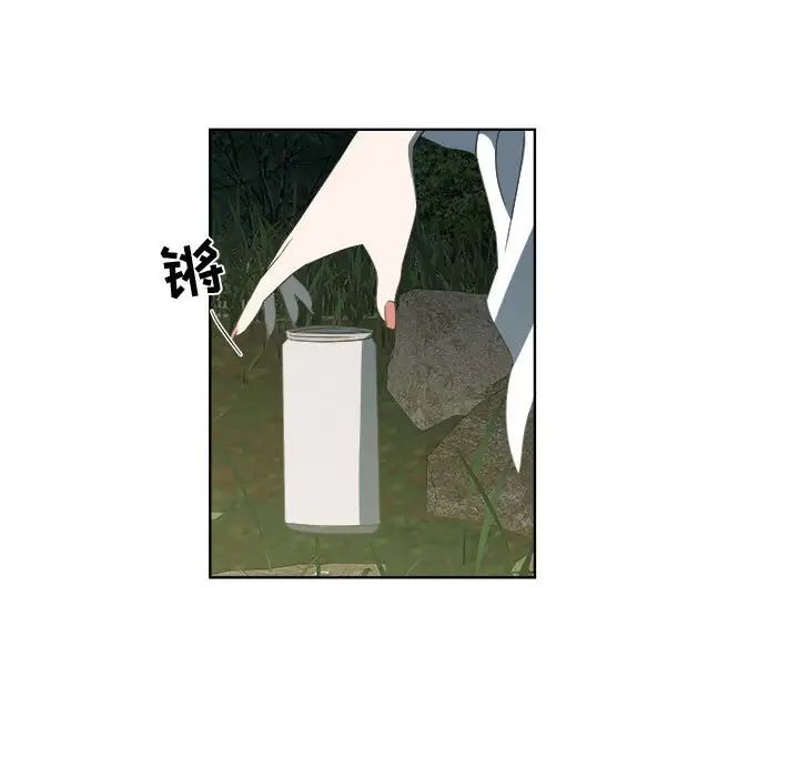 女人村的男老师第18话