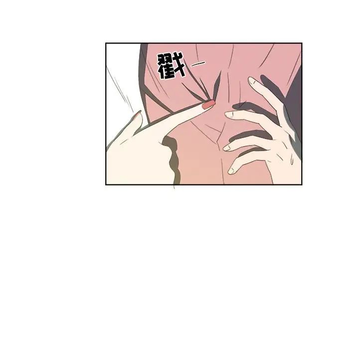 女人村的男老师第18话