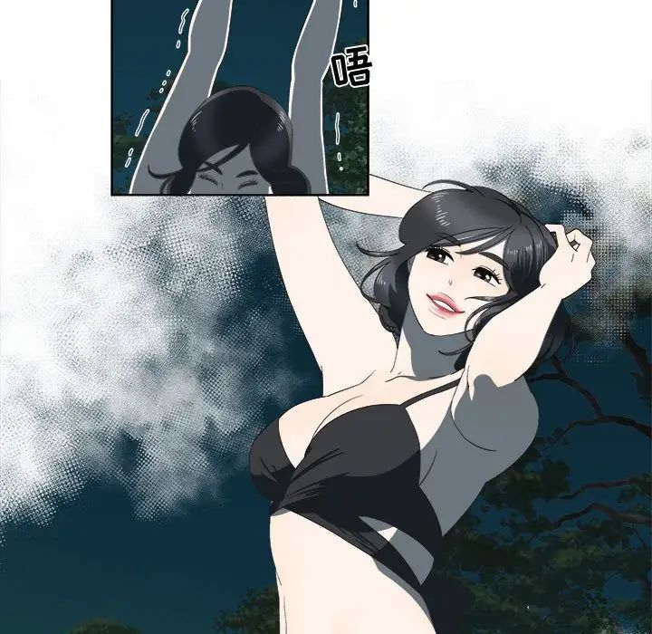 女人村的男老师第18话