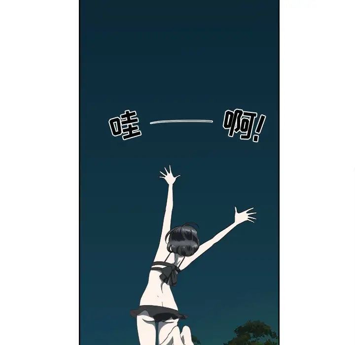 女人村的男老师第18话