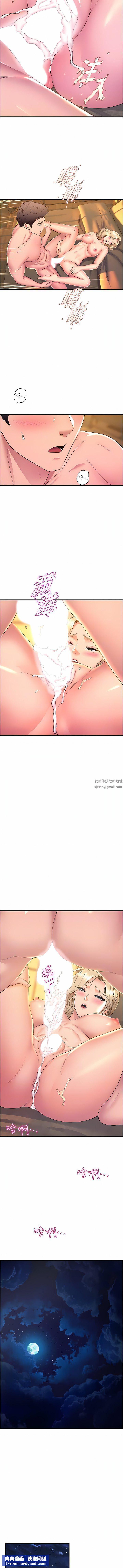 舞蹈系学姊们第70话-抢夺泰浩大作战