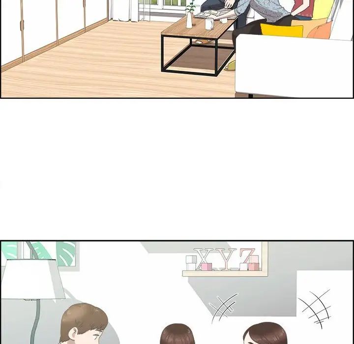 女人村的男老師第19话