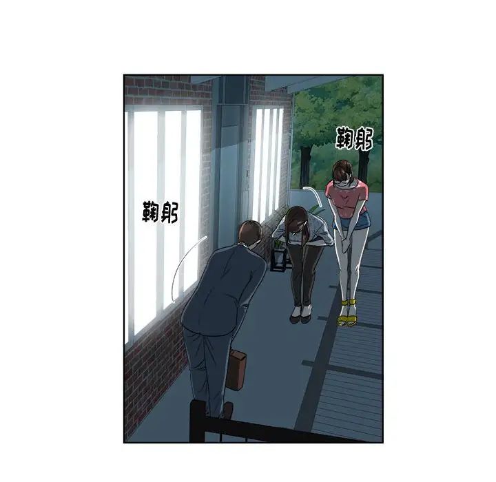 女人村的男老师第19话