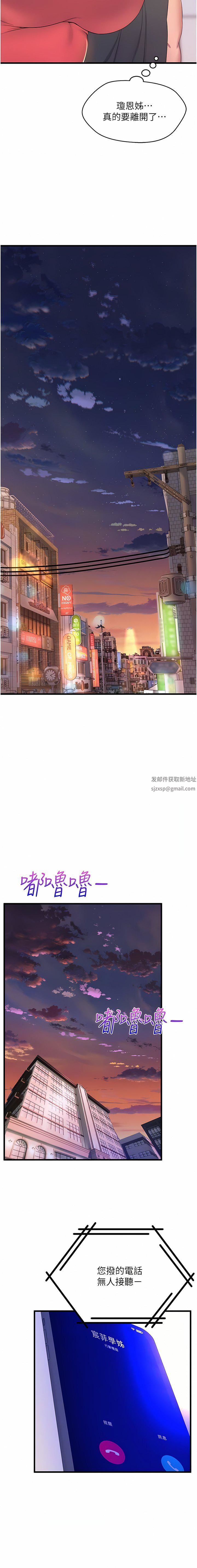 舞蹈系學姊們第72話-要不要喝一杯?