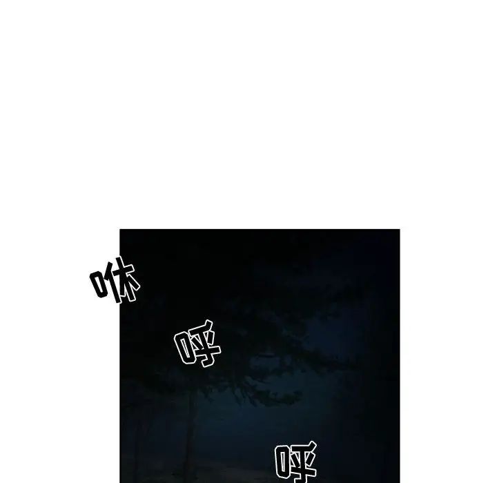 女人村的男老師第19话