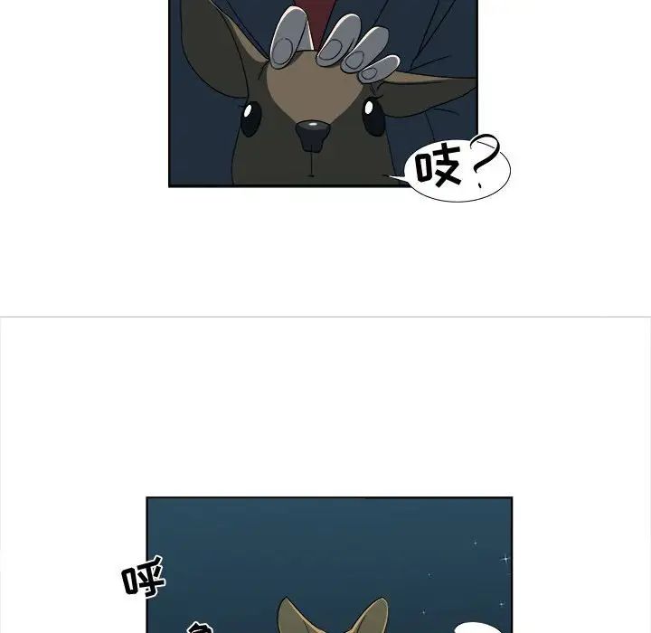 女人村的男老师第19话