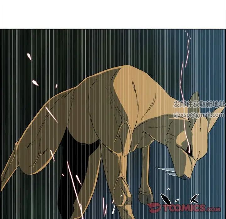 女人村的男老師第19话