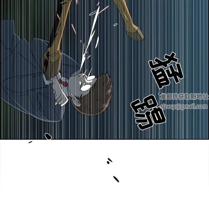 女人村的男老师第19话