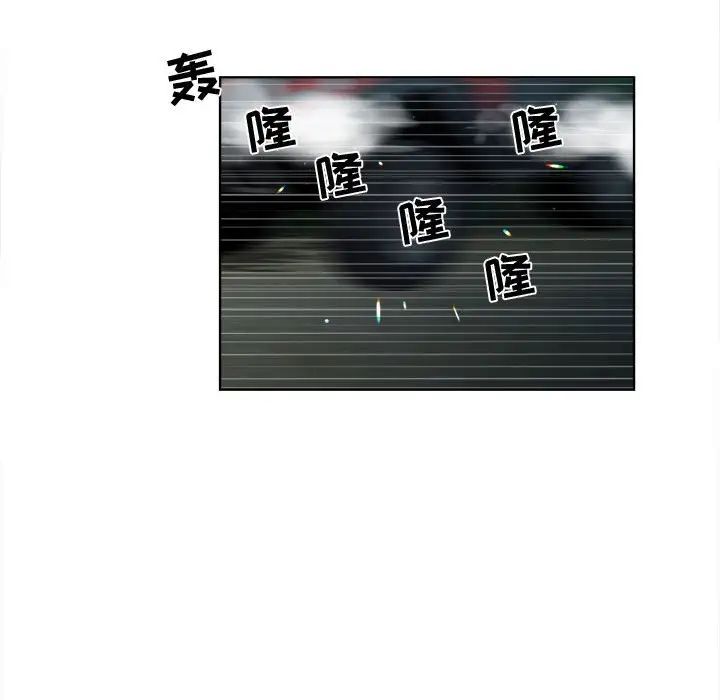 女人村的男老师第19话