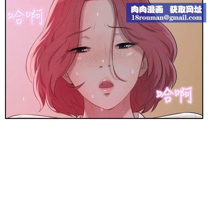 新生日记第15话-老师,放进来吧