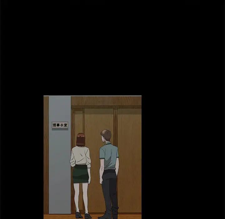 女人村的男老师第20话