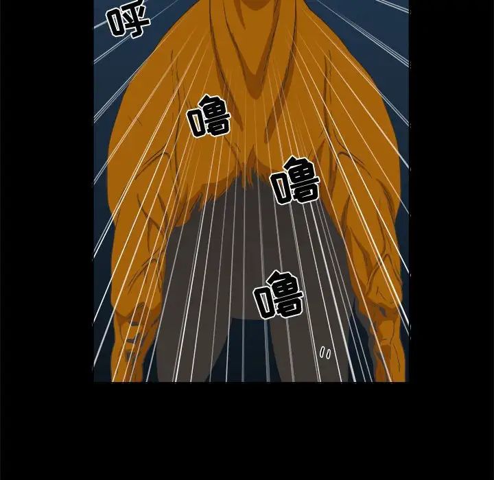 女人村的男老師第20话