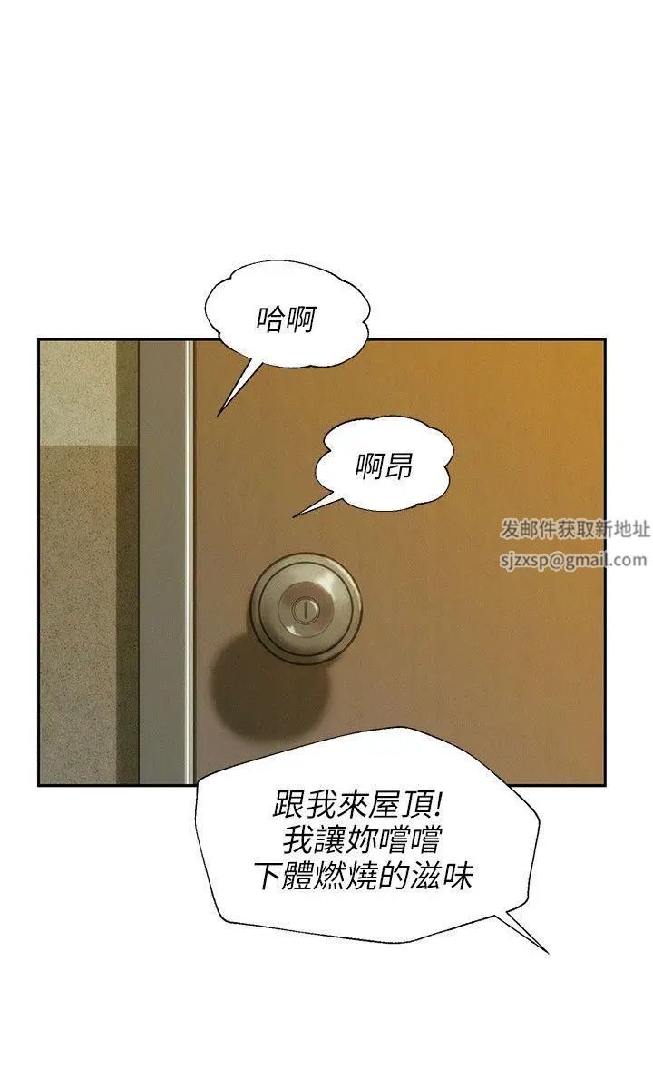 新生日记第16话-助教与復学生