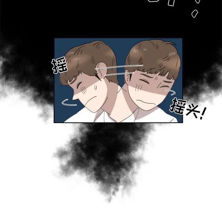 女人村的男老师第20话